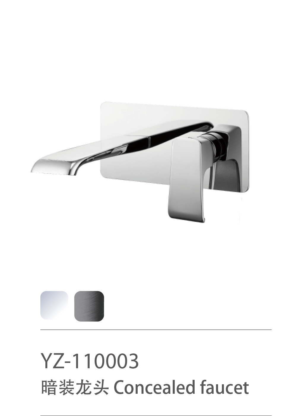 YZ-110003